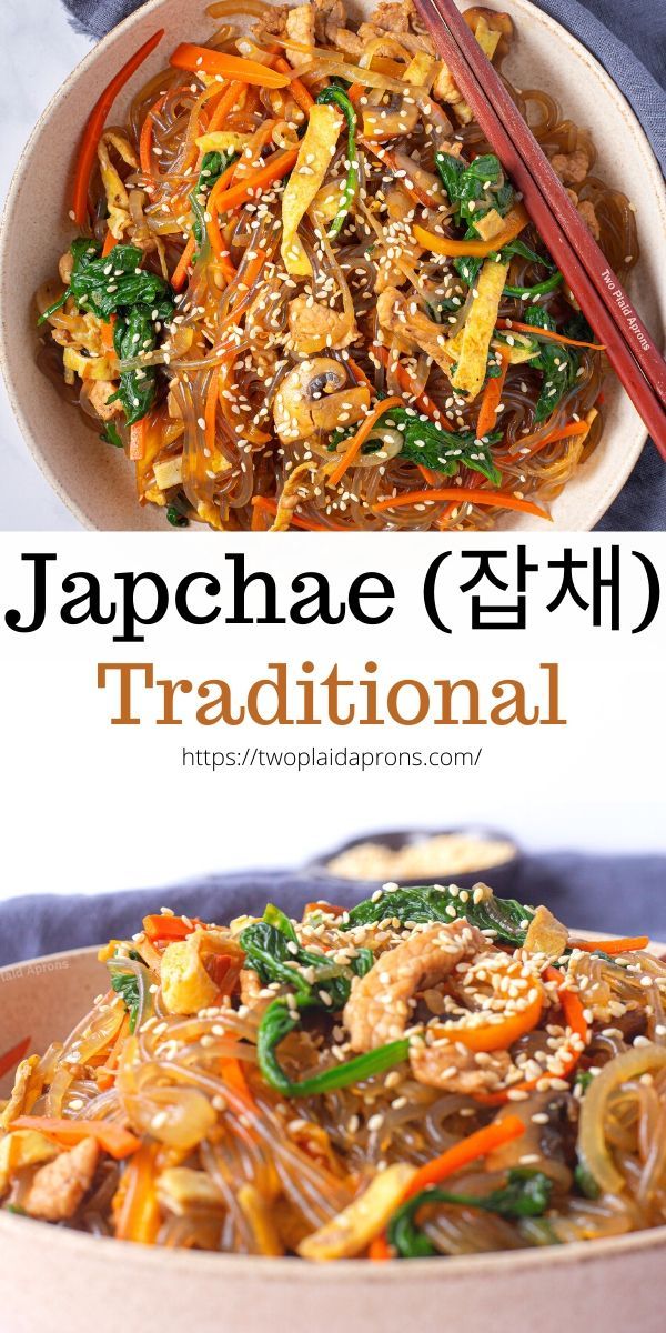 Korean Japchae
