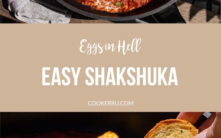 easy shakshuka recipe
